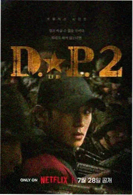 宅宅电影网 琅琊榜