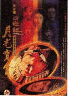 宅宅电影网 王牌对王牌